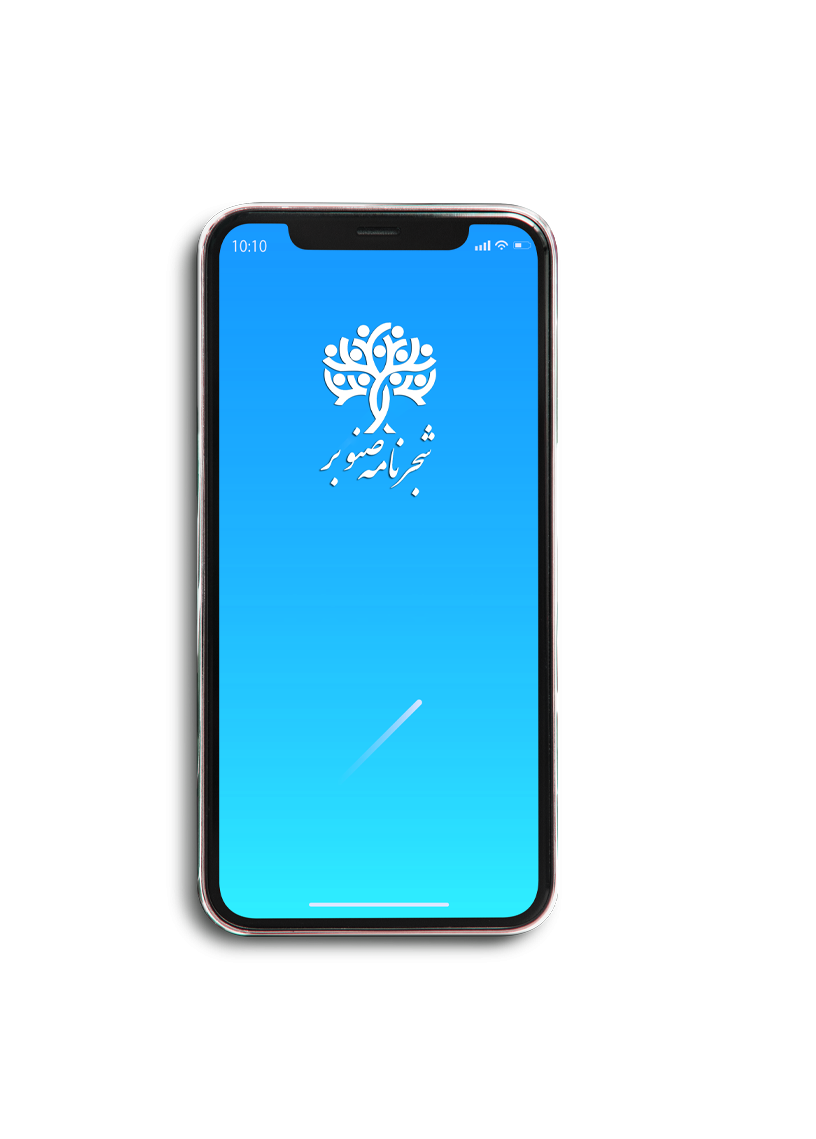 mobile-2-min